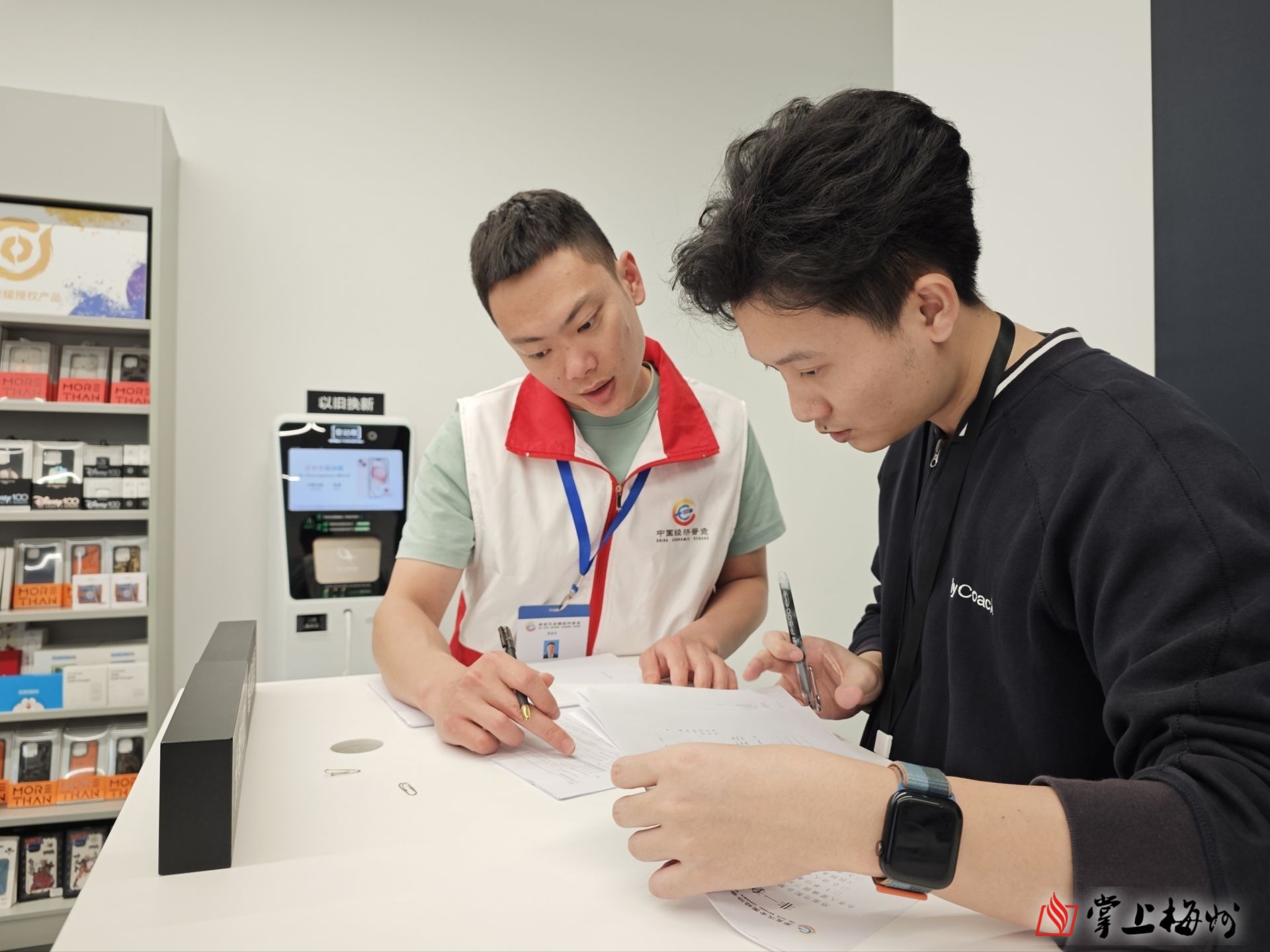 聪迪实业