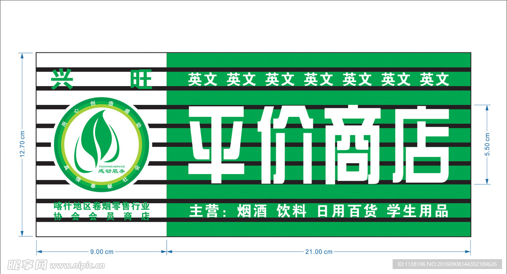 聪迪实业